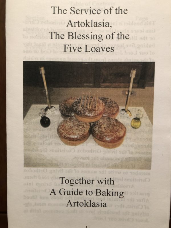 The Service of the Artoklasia with a Guide to Baking Artoklasia