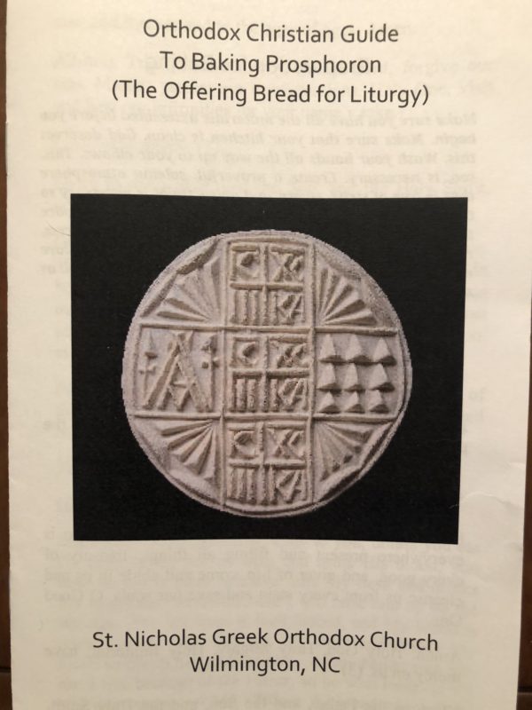 Orthodox Christian Guide to Baking Prosphoron