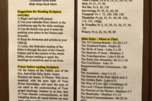 Orthodox Study Bible - Bible Helps bookmark